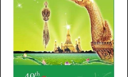 The 49th Bangkok Gems & Jewelry Fair - Feb. 9- 12 , 2012