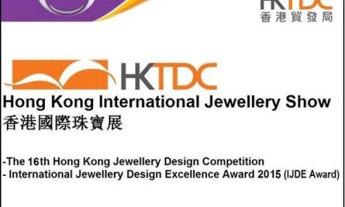 The 32nd edition of the Hong Kong International Jewellery Show - March 4-8, 2015