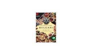 BULGARI “Between History and Eternity” 1884-2009, 125 Years of Italian Jewelry