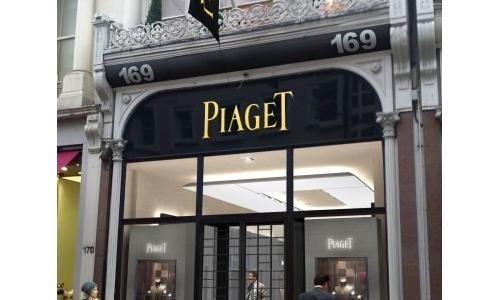 Piaget opens UK Flagship